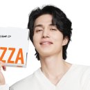 고피자 정관신도시점 이미지
