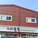 방축3길 | 평택 고덕 맛집 추천 - 일등시골집 직영점에서 푸짐한 가마솥밥 한 상