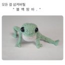 블랙맘바 - 부평구 부평대로32번길 20 | 블랙맘바