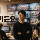 단오광고사례로 문의 3배 — 광고대행사 드림에이지이 클라이언트 이야기
