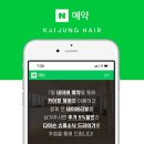 7월의헤어 이미지