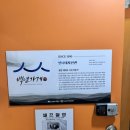 세븐일레븐북구청점 이미지