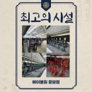 (주)지노트 | [응암동PT] 제2의 심장 종아리