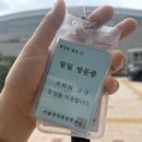 서울남성초등학교 이미지