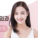 올리브성형외과의원 이미지