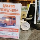 리치마트약국 이미지