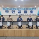 남부순환로 이미지