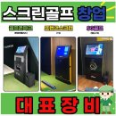 다인골프 이미지