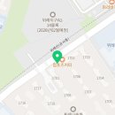 에밀리해법영어교습소
