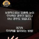 좋은자리 이미지