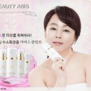 뷰티아비스 Daum카페