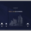 희망체육공원 족구장 이미지