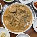 찜순이 | 대구 근교 여행 흑태찜 맛집 영천 찜순이 로컬 지역 음식 추천