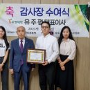 유영제약