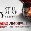 동아스틸
