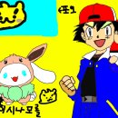 캐릭터그리기 지우와 시나모롤 ^^♡ ㅡ 김가온 이미지