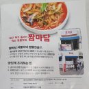 밀 마당 이미지