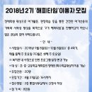 시흥장애인종합복지관 이미지