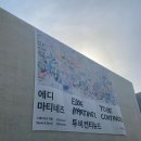 공간스페이스비 이미지