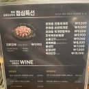 한마음정육식당(보라매점) 이미지