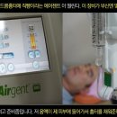 부산 피부과 ~ 여드름흉터 에어젠트 이미지