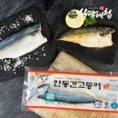 식탐 이미지