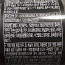 지에스25(GS25) 수유제로점 | GS25 펩시 제로 새로운 맛 솔직후기 및 할인 - 펩시 제로 슈거 모히토향