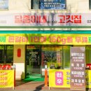 다가온정육 이미지