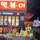 디제이노래타운