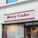 베티케이크 | [대구 수성못 두산동] 전문적 레터링 케이크 베티케이크 #브샤 #내돈내산 #만족후기