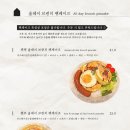 젠젠건대스타시티점