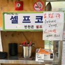 24시전주명가콩나물국밥 (광양읍점)