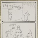 고바우 이미지