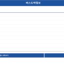 청솔당구장 이미지