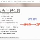 가성비 본식 DVD 업체 몽실미디어 계약후기! (+짝꿍구함!)