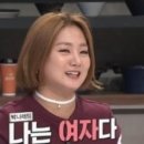 속옷나래 이미지