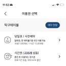 탁구발전소24 이미지