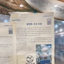 장어통발수산 이미지
