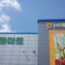 남예천농협주유소