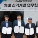 씨엘유통