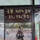 차이웅 이미지