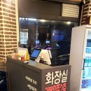 충남 식육점