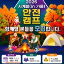 삼성카타운 | [강원도 태백] 태백 365세이프타운 안전체험관, 청소년 안전캠프까지 완벽 정리