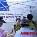 경로식당 이미지