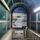 여의도역 6번 출입구 이미지