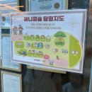 달팽이숲 | [부산/광안리] 아이랑 가볼 만한 실내 동물원 애니멀숲 내돈내산 솔직후기