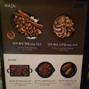 아주e편한세상2단지 | 거제 아주동 단막, 특별했던 단지 화덕 막창 맛집 내돈내산 후기