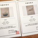 행복한민화공방 이미지