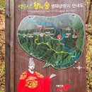 성수리 마을회관 이미지