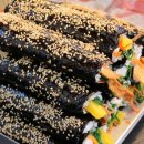 오늘또분식 이미지